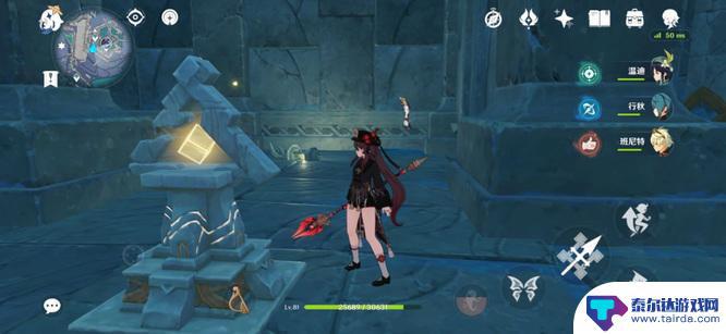 原神小本本在哪里看 原神五本书在哪个副本掉落