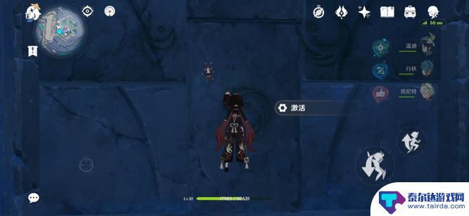 原神小本本在哪里看 原神五本书在哪个副本掉落