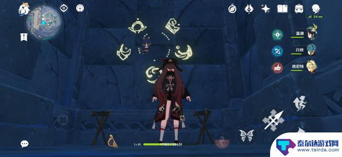 原神小本本在哪里看 原神五本书在哪个副本掉落