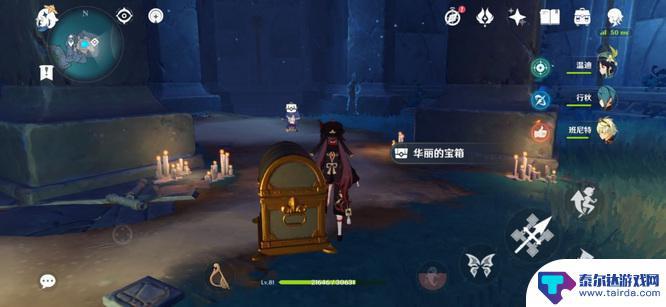 原神小本本在哪里看 原神五本书在哪个副本掉落