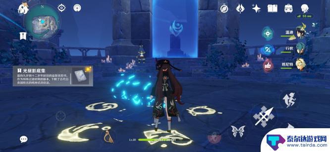 原神小本本在哪里看 原神五本书在哪个副本掉落