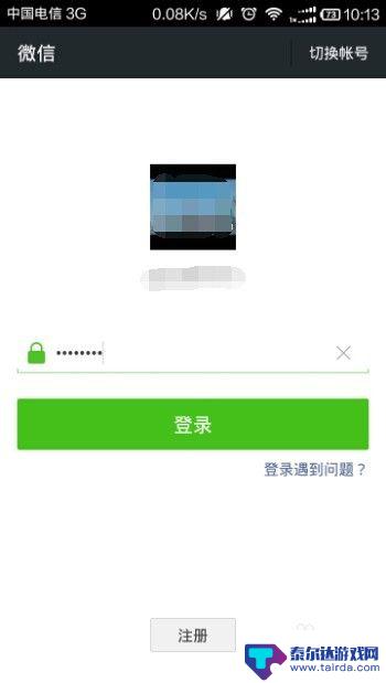 听歌识曲怎么识自己的声音 声音辨别歌曲名的方法