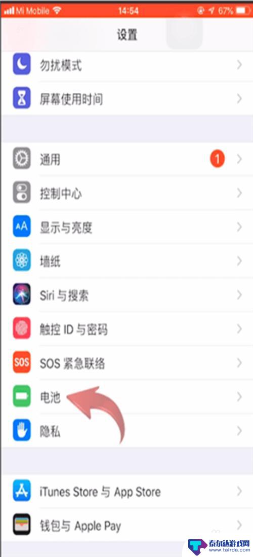 手机后盖容量怎么查 手机电池容量如何查询