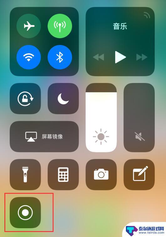 苹果手机录屏怎么加入自己的声音 如何在 iPhone 录屏时添加自己的声音录音