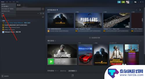 如何查看steam游戏是否被封 Steam如何查看自己是否被封禁游戏账号