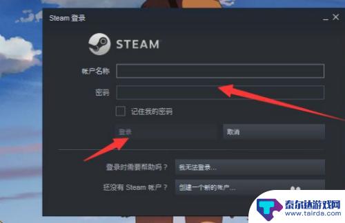 steam电子邮件怎么注册 Steam账号电子邮件地址填写步骤