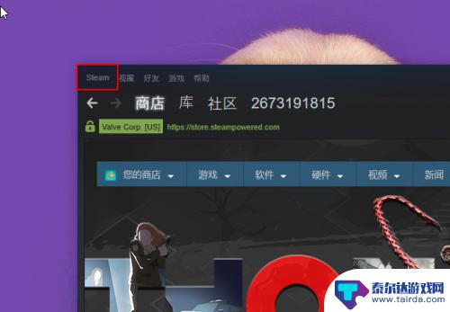 绝地求生steam怎么开始 如何在绝地求生游戏中启用Steam界面