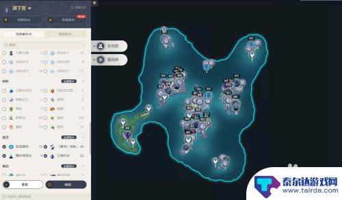 原神如何标点 原神2.4版本地图工具标点精准攻略