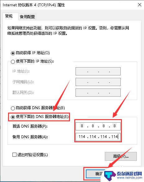 steam显示错误101 steam错误代码101如何修复