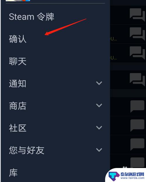 steam上架不了怎么办 Steam上架游戏邮件确认失败怎么办