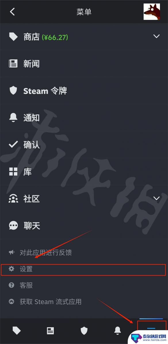 steam手机版在哪里设置中文 Steam手机端中文设置教程