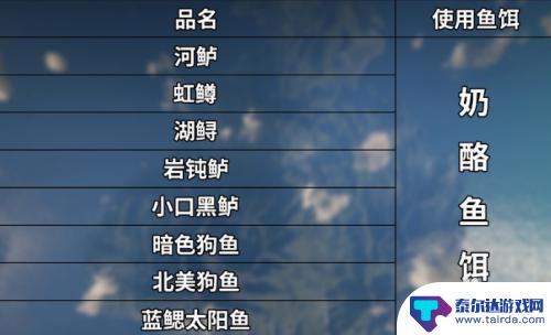 荒野大镖客2生存挑战 荒野大镖客2生存大师挑战10攻略全流程解读