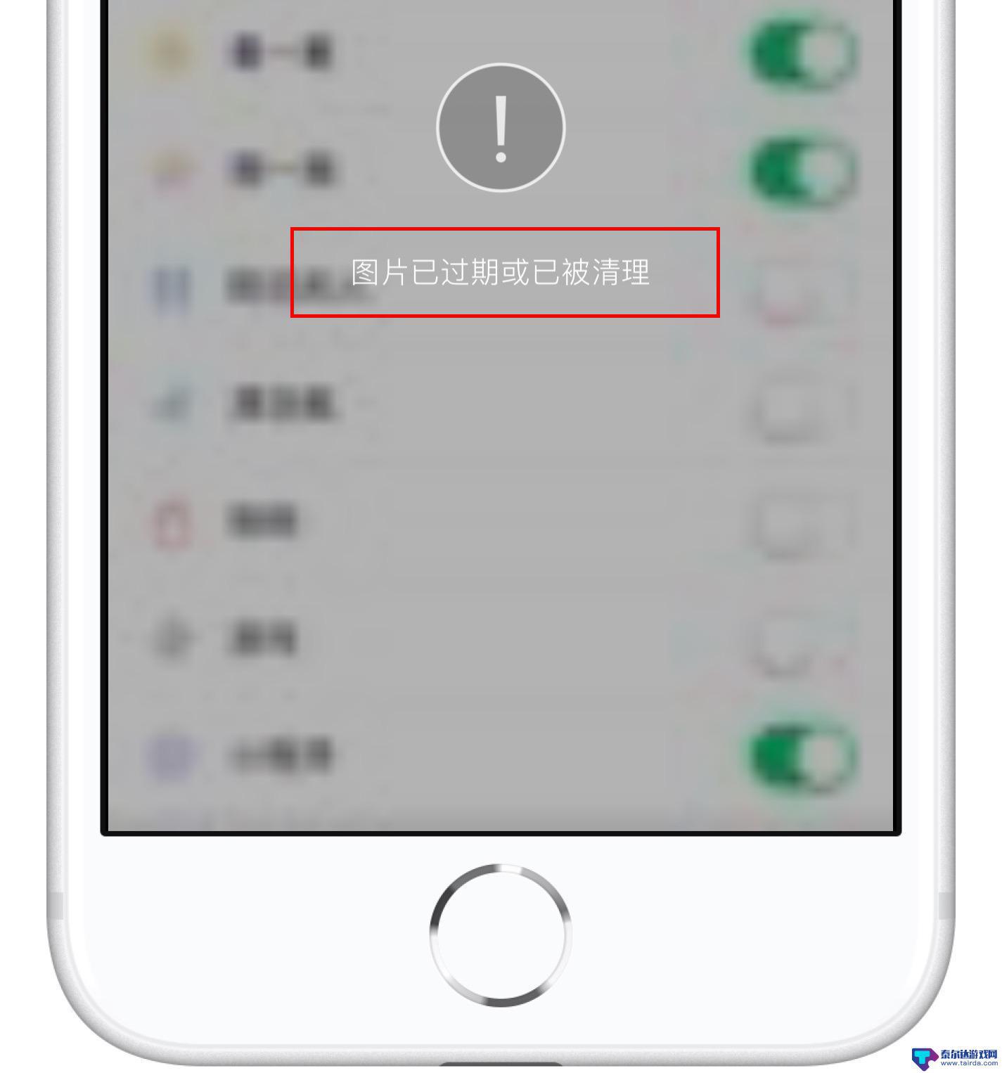 微信文件怎么保存到苹果手机 如何将微信文件保存到 iPhone