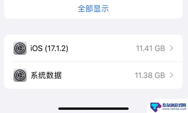 你的iPhone体验不会受影响吗？根据这些原则，你应该升级iOS系统吗？