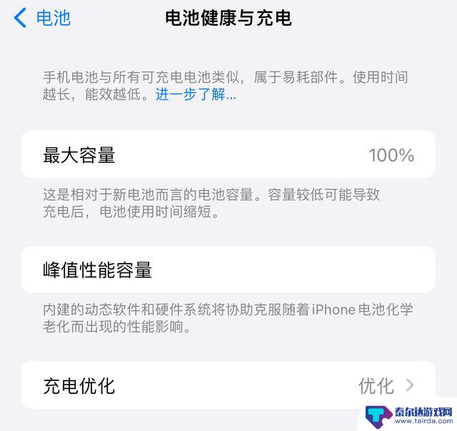 你的iPhone体验不会受影响吗？根据这些原则，你应该升级iOS系统吗？