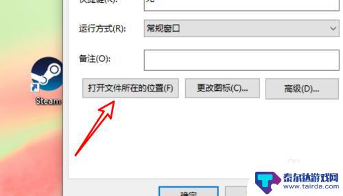 steam提取存档 如何找到steam游戏的存档位置