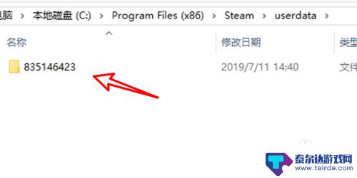 steam提取存档 如何找到steam游戏的存档位置