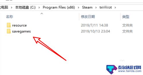 steam提取存档 如何找到steam游戏的存档位置