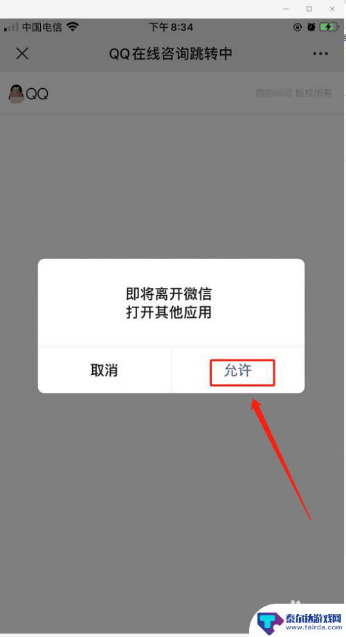 明日方舟人工客服怎么联系 明日方舟如何找到官方人工客服