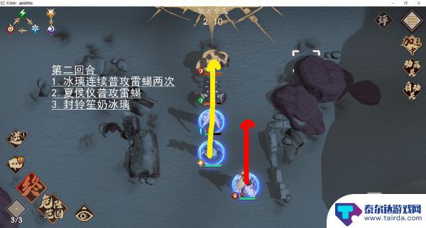 天地劫幽城再临完全探索三途川 天地劫幽城再临蚀之隙归真全关卡图文攻略