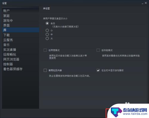 您需要启动steam社区界面功能以进行购买 Steam社区功能开启方法