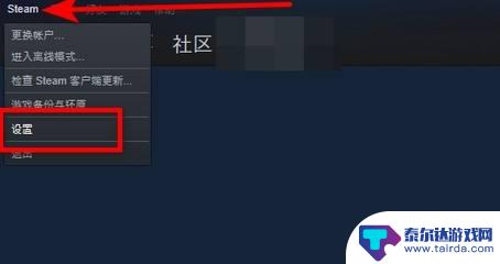 steam没内存了怎么办 Steam游戏下载后磁盘空间不足怎么办