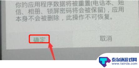 oppor7sm手机忘记密码了怎么解锁 OPPO手机密码忘了怎么重置