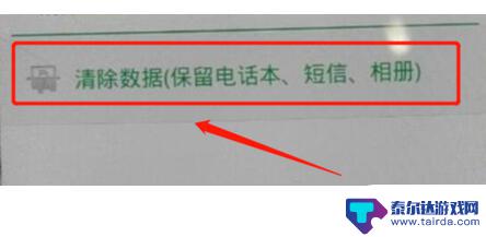 oppor7sm手机忘记密码了怎么解锁 OPPO手机密码忘了怎么重置