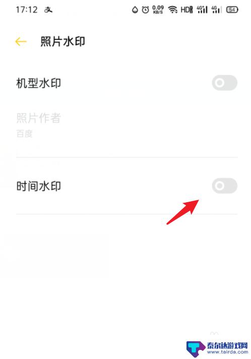 oppo照片怎么添加水印日期 OPPO手机照片添加时间水印方法
