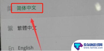 oppor7sm手机忘记密码了怎么解锁 OPPO手机密码忘了怎么重置