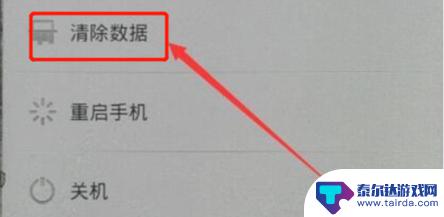 oppor7sm手机忘记密码了怎么解锁 OPPO手机密码忘了怎么重置