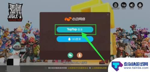 香肠派对用什么登陆 香肠派对游戏登录步骤和角色创建方法