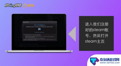 百度steam怎么打开 steam个人资料怎么编辑