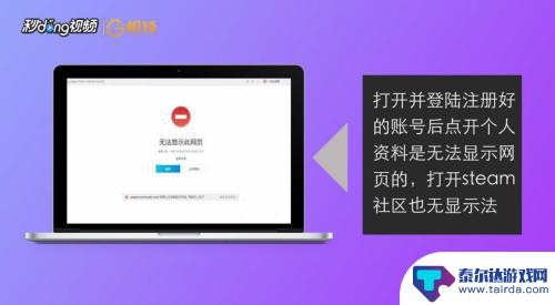 百度steam怎么打开 steam个人资料怎么编辑