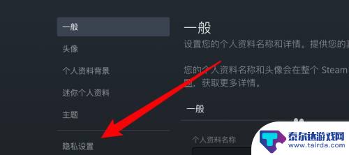 steam上怎么不让好友看到 Steam如何设置隐藏游戏不让好友发现