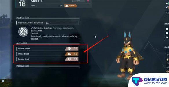 幻兽帕鲁升级最快的方式 幻兽帕鲁技能学习攻略