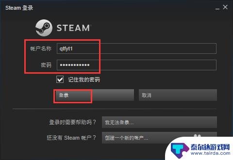 steam怎么买吃鸡 绝地求生大逃杀吃鸡怎么买