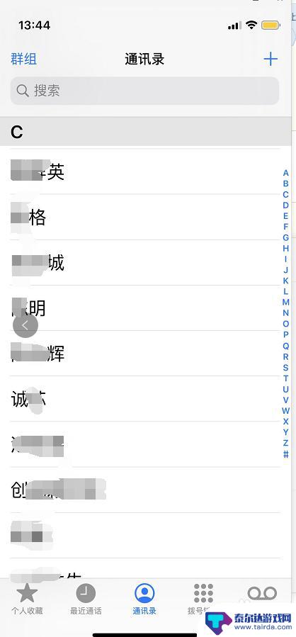苹果如何拷贝手机 新苹果手机如何复制旧手机数据