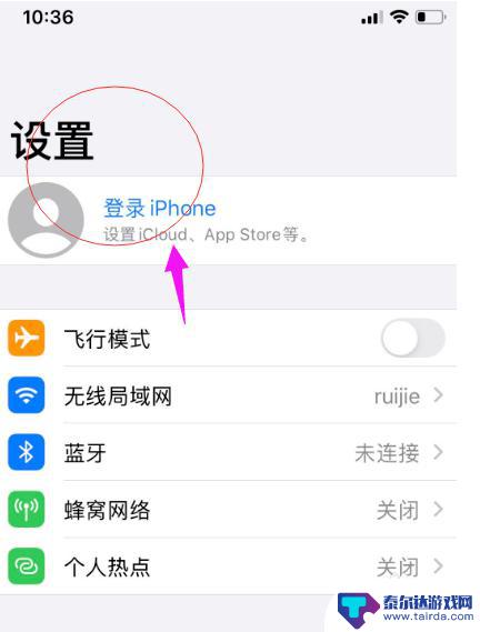 苹果如何拷贝手机 新苹果手机如何复制旧手机数据