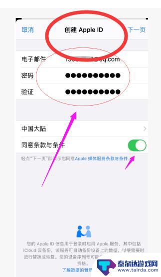 苹果如何拷贝手机 新苹果手机如何复制旧手机数据