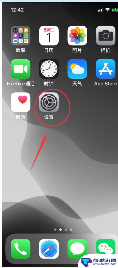 苹果如何拷贝手机 新苹果手机如何复制旧手机数据