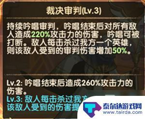 埃卢尔德怎么打 《剑与远征》埃卢尔德赏金试炼攻略