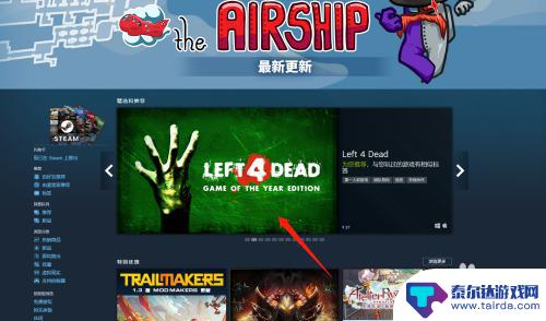 steam交易消费5美元怎么破 steam5美元充值限制怎么解决