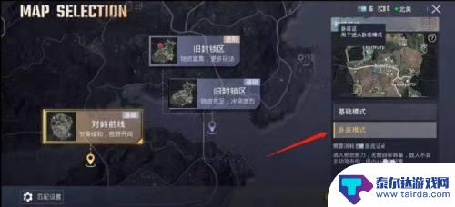 地铁逃生怎么获得黑卡 pubg地铁逃生黑卡怎么获得