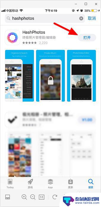 苹果手机如何查询视频大小 苹果手机拍摄视频大小怎么调整