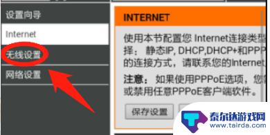 手机修改wifi用户名和密码 手机怎么设置wifi名称和密码