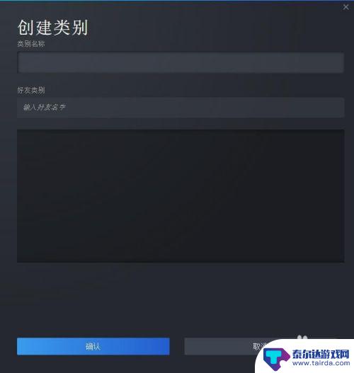 steam隐身怎么设置 Steam如何设置隐身模式