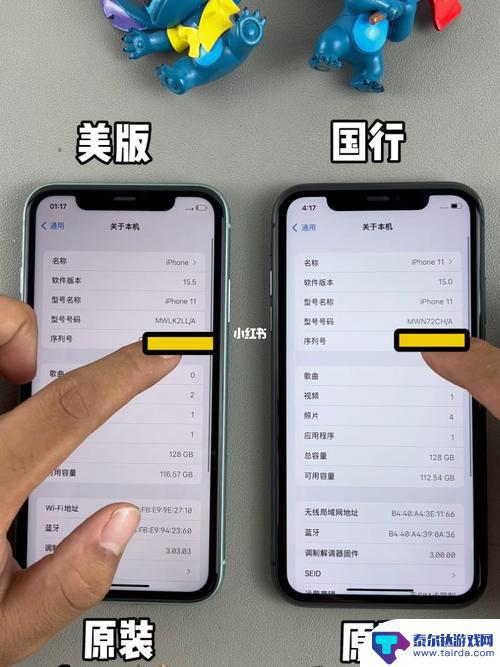 苹果手机如何分辨行货港货 iPhone如何分辨国行港行美行