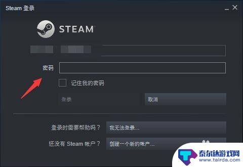 steam隐身怎么设置 Steam如何设置隐身模式