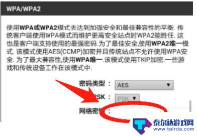 手机修改wifi用户名和密码 手机怎么设置wifi名称和密码